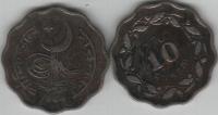 Pakistan 1964 10 Paisa Coin KM#27